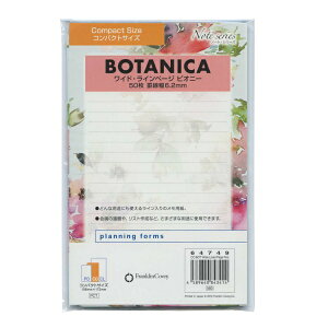 RpNgTCY {^jJ ChECy[W sIj[ (r6.2mm)