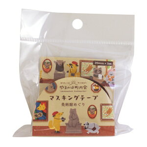 }XLOe[v ܂̂͒ypق߂z킢