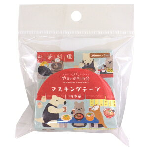 }XLOe[v ܂̂͒y؁z킢