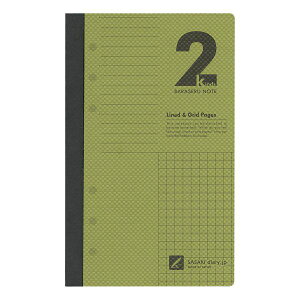 ばらせるノート バイブルサイズ用 6穴タイプ【ライム】システム手帳リフィル ノート 罫線 方眼