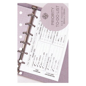 vlE񐮗 tB oCuyTo-DoXgz