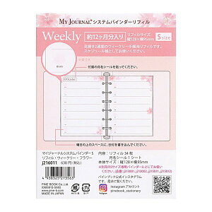 MY JOURNAL }CW[i VXeoC_[ tB S EB[N[yt[z