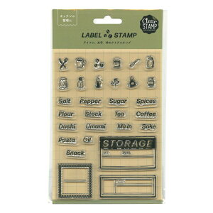 �X�^���v ���x���X�^���v �N���A�yMy Favorite Kitchen�z�V�[�g ����