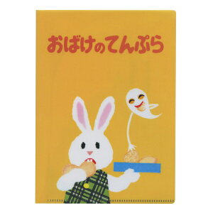 A5_ut@C Ȃ ߂˂ |v yz G{LN^[ 킢