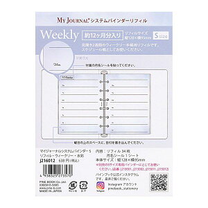 MY JOURNAL }CW[i VXeoC_[ tB STCY EB[N[yʁz