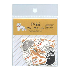 和紙フレークシール【ねこ】