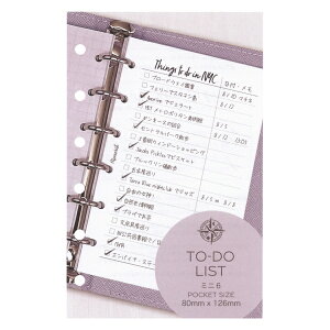 vlE񐮗 tB ~j6yTo-DoXgz