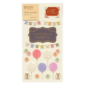 �y�[�p�[�N���t�g�~���[�W�A�� �^�C�g���V�[���y���肪�Ƃ����z