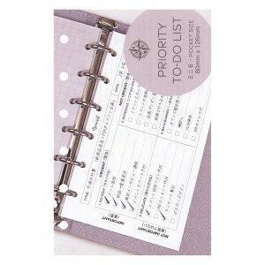 vlE񐮗 tB ~j6yD揇 To-DoXgz