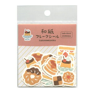 �a���t���[�N�V�[���y����z