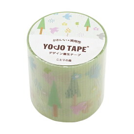 YOJO TAPE デザイン養生テープ【ことりの森】