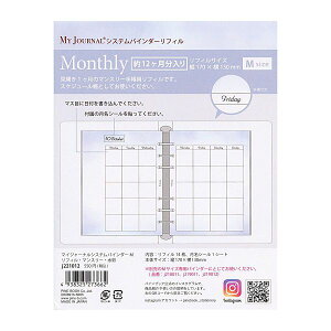 MY JOURNAL }CW[i VXeoC_[ tB MTCY }X[yʁz