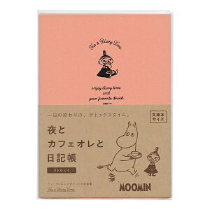 ��ƃJ�t�F�I���Ɠ��L�� ���g���~�C�y�s���N�z