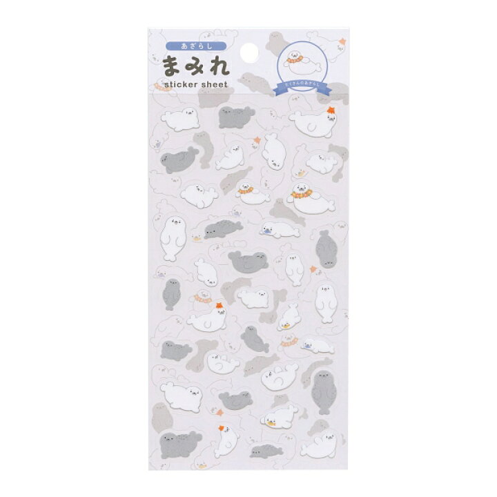 楽天市場】シールシート まみれシリーズ 【アザラシ】 : 文具・文房具 