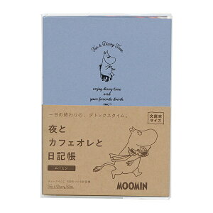 ��ƃJ�t�F�I���Ɠ��L�� ���[�~���y�u���[�z