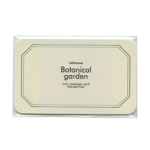 Ń~jbZ[WJ[h ItzCgyt[z