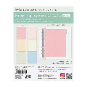 MY JOURNAL }CW[i VXeoC_[ tB MTCY CfbNX