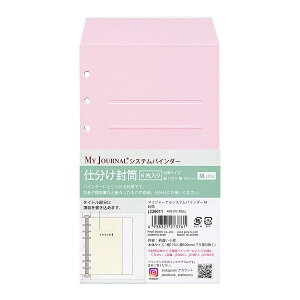 MY JOURNAL }CW[i VXeoC_[ MTCY 