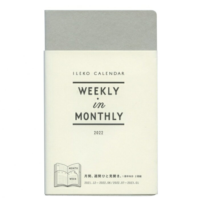 楽天市場 Rustic Lab 変型 週間バーチカル 見開き イレコカレンダー 手帳 21年12月から23年1月対応 あす楽対応 文具 文房具のkdm 楽天市場支店