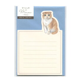 ミニレターセット Minou【フィル】手紙 便箋 封筒 横罫 猫 ねこ ネコ かわいい ダイカット