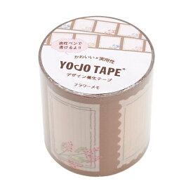 YOJO TAPE デザイン養生テープ【フラワーメモ】