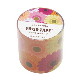 YOJO TAPE デザイン養生テープ【カラフルガーベラ】