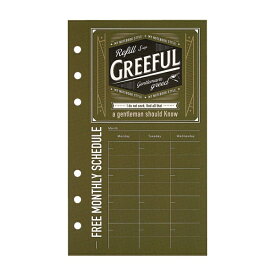 システム手帳 Greeful バイブルサイズ リフィル S 【フリーマンスリー】