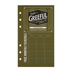 VXe蒠 Greeful oCuTCY tB S yt[}X[z