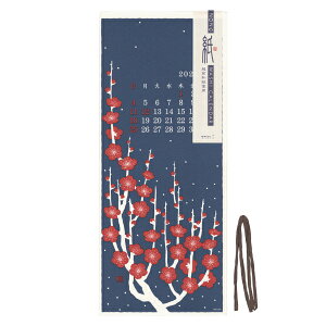 2026�N �z�O�a���J�����_�[ �Ǌ|�� L�y�ԕ��z