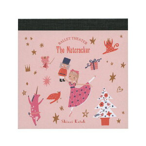 バレエシアター ブロックメモ 【くるみ割り人形】 シンジカトウ 日本製 かわいい