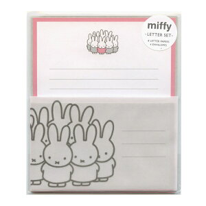 レターセット ミッフィー【グレー】 便箋 封筒 ディック・ブルーナ 絵本キャラクター
