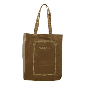 �c�o���m�[�g×CUBIX �g�[�g�o�b�O ���g���y�I���[�u�z