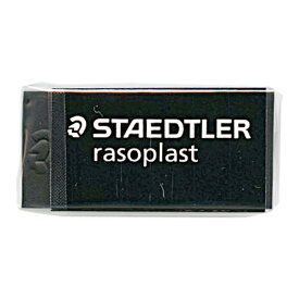 STAEDTLER／ステッドラー rasoplast／ラゾプラスト SS 字消し【ブラック】 526 B40-9【あす楽対応】