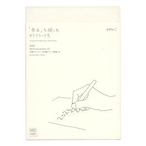 2026N MDm[g_CA[ A5 ԃubN+8+n