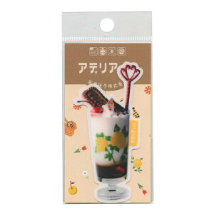 AfAgXebJ[yN[\[_9zg _CJbg ϐ 킢