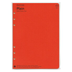 A5サイズ PLOTTER/プロッター Plain（無地）メモパッド システム手帳リフィル