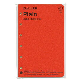 ミニ6穴サイズ PLOTTER/プロッター Plain（無地）メモパッド システム手帳リフィル