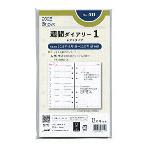 2026N oCuTCY Tԃ_CA[1 tg^Cv VXe蒠tB