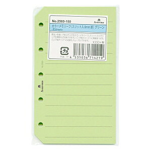 ~j5TCY J[[t 8mmr 30yO[z VXe蒠tB