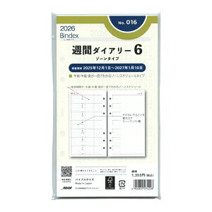 2026N oCuTCY Tԃ_CA[6 ][^Cv `FbNXgt VXe蒠tB