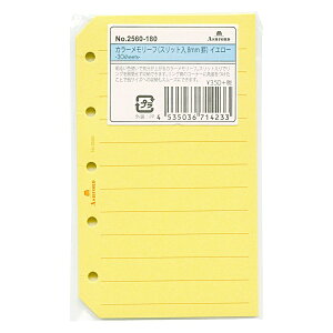 ~j5TCY J[[t 8mmr 30yCG[z VXe蒠tB