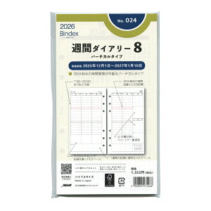 2026N oCuTCY Tԃ_CA[8 o[`J d VXe蒠tB