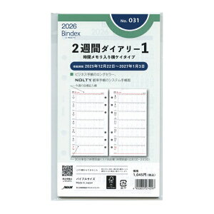 2026N oCuTCY 2Tԃ_CA[1 ԃPC VXe蒠tB