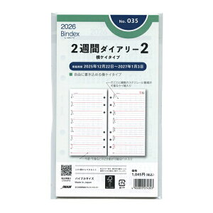 2026N oCuTCY 2Tԃ_CA[2 PC^Cv r VXe蒠tB