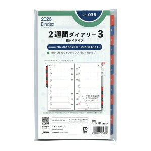 2026N oCuTCY 2Tԃ_CA[3 PC^Cv CfbNXt VXe蒠tB