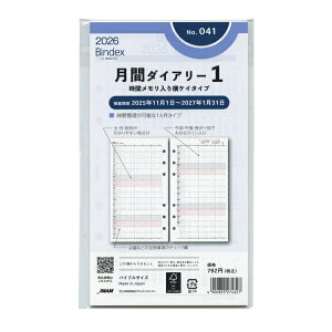 2026N oCuTCY ԃ_CA[1 ԃPC VXe蒠tB