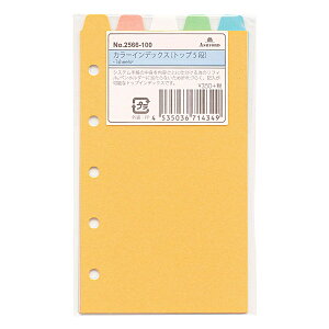 ~j5TCY J[CfbNX gbv5i