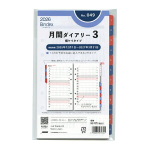 2026N oCuTCY ԃ_CA[3 PC^Cv CfbNXt VXe蒠tB