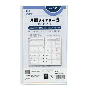 2026N oCuTCY ԃ_CA[5 J_[^Cv VXe蒠tB