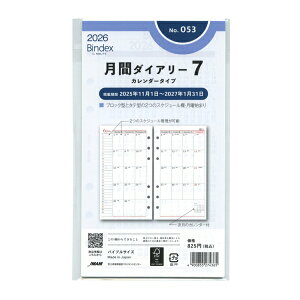 2026N oCuTCY ԃ_CA[7 J_[^CvWXPW[ VXe蒠tB